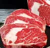 大鲜田 进口谷饲M3原切眼肉牛排净重1.5kg厚切雪花牛肉生鲜美洲源头直发 实拍图