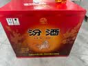 汾酒黄盖玻汾 清香型白酒 53度 475ml*12瓶 整箱装 送礼优选 实拍图