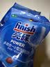 finish亮碟多效洗碗块11g*24块 洗碗机专用洗涤剂 洗碗粉专用盐耗材 实拍图