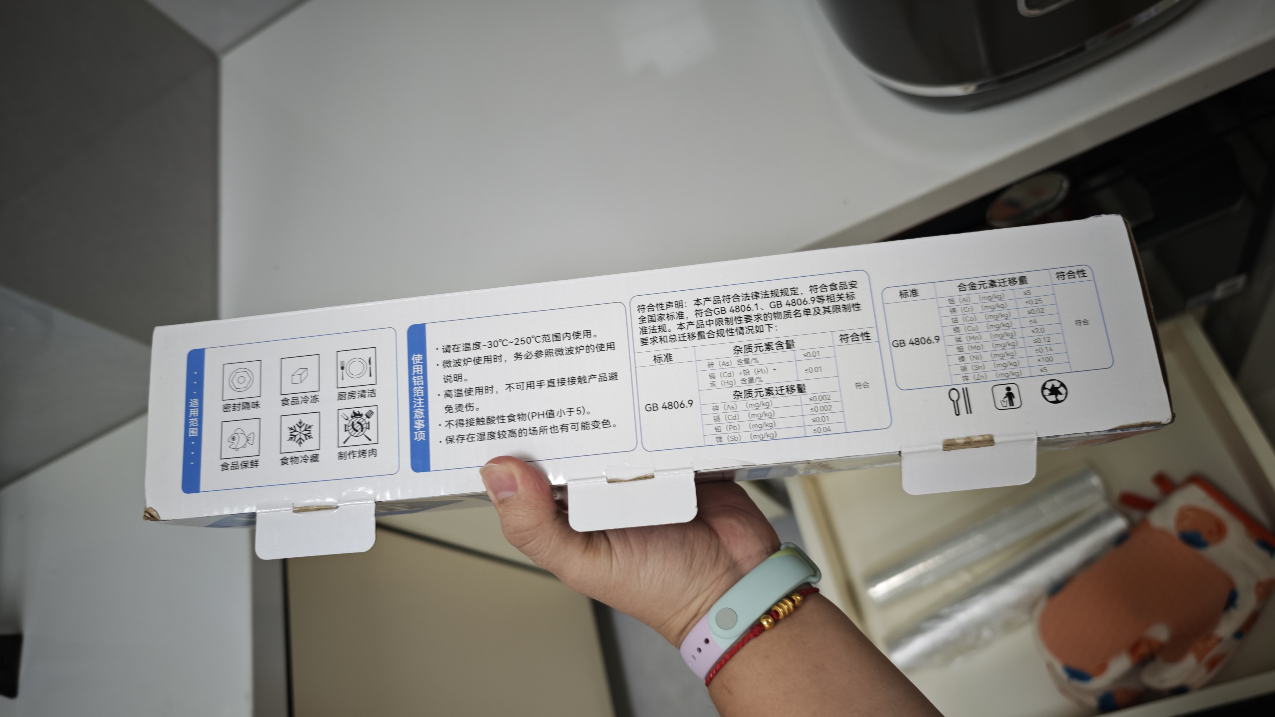 烤乐仕铝箔纸烤箱商用38cm加宽大卷空气炸锅专用锡箔露营烧烤烘焙油纸 实拍图