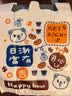 妙然背心塑料袋卡通加厚26*45cm100只单面1.5丝手提购物打包收纳袋 实拍图