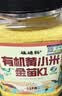 硃碌科 有机黄小米(金苗K1)3斤罐装 小米粥东北小黄米新米辽宁优品 实拍图