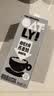 OATLY噢麦力咖啡大师燕麦奶 咖啡伴侣谷物饮植物蛋白饮料1L*6 整箱装 实拍图