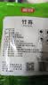 富昌 竹荪50g 食用菌干菇 煲汤佳品 南北干货 火锅食材 实拍图
