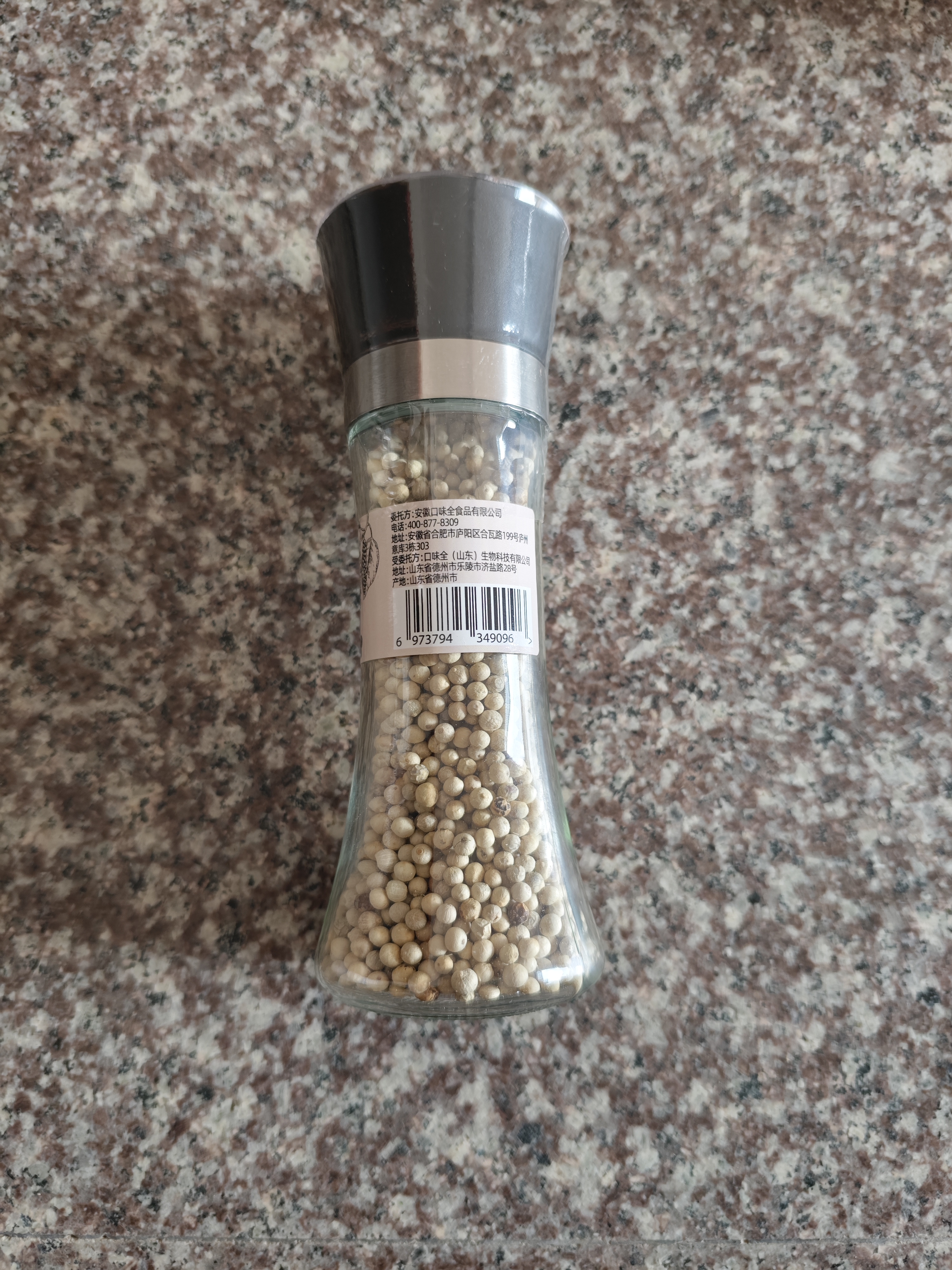 口味全白胡椒粒研磨碎粉瓶110g（进口胡椒）家用胡椒香辛料烧烤煲汤牛排 实拍图