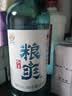 红星二锅头 粮爽 清香型 42度 500ml 单瓶装 实拍图