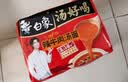 白象 方便面 汤好喝辣牛肉汤面114g*5包  泡面 五连包方便速食 实拍图