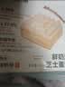 鲜京采纯粹美味鲜奶油芝士蛋糕400g/6寸 动物奶油冰淇淋零食中秋 实拍图