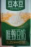 豆本豆唯甄豆奶250ml*24盒植物蛋白饮料儿童营养学生早餐奶整箱礼盒批发 实拍图