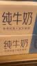 蒙牛低脂高钙牛奶250ml*21盒 早餐健身伴侣 礼盒装送礼礼盒 实拍图