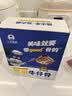 小牛凯西黑椒牛仔骨200g*4新鲜带骨牛小排牛肋排 冷冻生鲜 鲜嫩下饭菜 实拍图