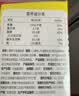 俏侬 蛋挞套装1.6kg 蛋挞皮30只+挞液500g*2 空气炸锅烤箱半成品 实拍图