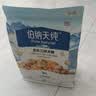 伯纳天纯鸭肉梨冻干三拼狗粮2kg/4斤 实拍图