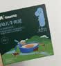 英氏（Engnice）婴儿辅食肉泥婴幼儿牛肉泥120g 6月+宝宝肉类牛肉泥外出速食零食 实拍图