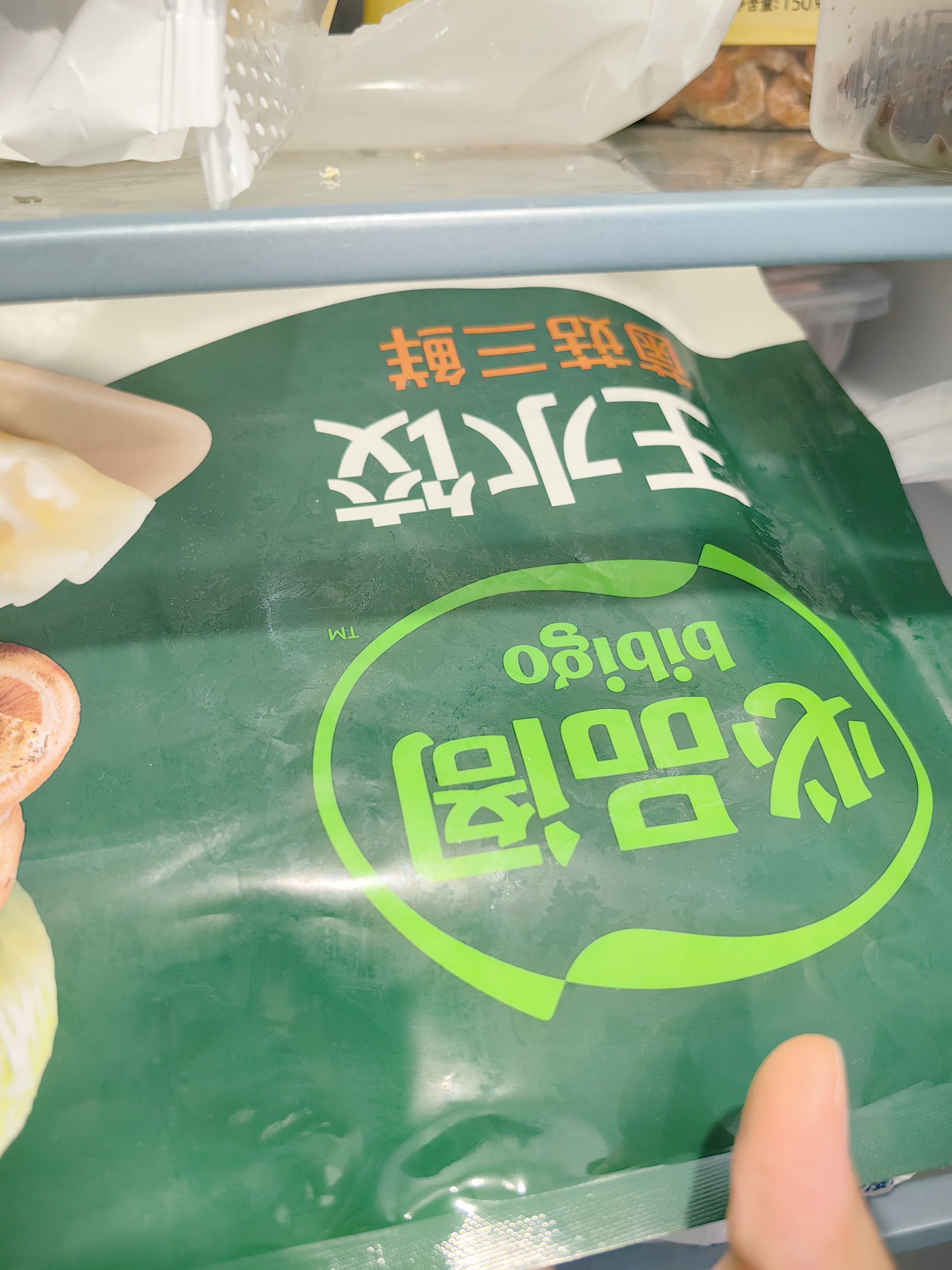 必品阁（bibigo）王水饺玉米猪肉味1375g 约55只 饺子蒸饺夜宵儿童早餐速冻半成品 实拍图