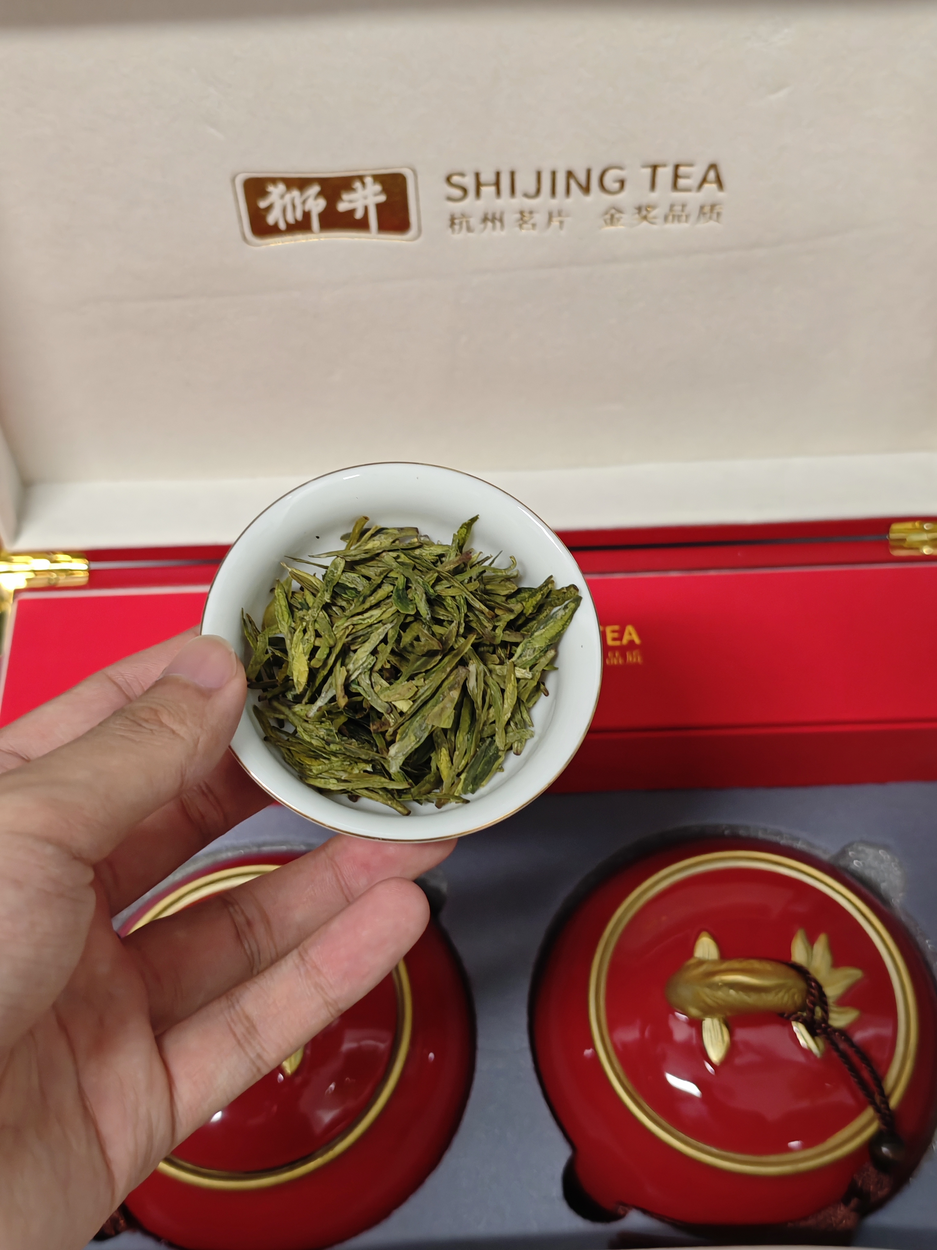 西湖狮井明前小种红茶叶品鉴装2g高端送礼品老丈人物长辈 实拍图