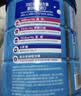 雀巢（Nestle）怡养益护因子中老年奶粉700g*2 富硒 益生菌送礼送长辈奶粉礼盒 实拍图
