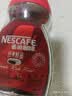 雀巢（Nestle）醇品速溶美式黑咖啡粉冲泡后*0糖健身燃减防困瓶装50g 实拍图