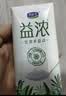 君乐宝（JUNLEBAO）益浓常温风味酸奶酸牛奶0蔗糖200g*24盒整箱酸奶家庭分享京东自营 实拍图