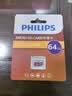 飞利浦（PHILIPS）64GB TF（MicroSD）存储卡 U3 V30 行车记录仪&安防监控专用内存卡 高速耐用 读速100MB/s 实拍图