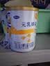 完达山元乳臻益婴儿配方奶粉2段138g(6-12个月)尝鲜装水解乳清蛋白 实拍图