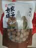 方家铺子大6A桂圆干500g 1斤带壳肉厚龙眼干 桑葚枸杞红枣泡茶干货中大果 实拍图