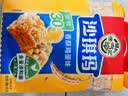 徐福记减糖30%沙琪玛香酥鸡蛋味526g/袋约16枚 休闲零食早餐 办公室健康 实拍图