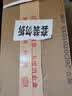 国台 好礼酒 酱香型白酒 53度1500ml*2 白酒礼盒 坛酒礼盒整箱装 实拍图