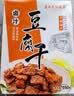 真正老陆稿荐 卤汁豆腐干320g 素食高蛋白零食宵夜休闲零食无锡特产中华老字号 实拍图