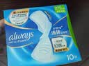 护舒宝液体卫生巾量多日用270mm10片姨妈巾京东自营轻薄无感 实拍图