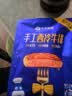 小牛凯西国产整切调理西冷菲力眼肉牛排含酱包1.5kg/10片牛肉牛扒早餐 实拍图