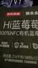京东京造 100%NFC有机蓝莓汁180g*12精制礼盒纯果汁花青素饮料 实拍图