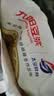 九阳豆浆无糖添加豆浆粉21条*20g纯豆浆粉高蛋白原味豆浆谷物早餐 实拍图
