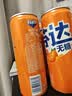 可口可乐（Coca-Cola）芬达Fanta 高考季 无糖零卡橙味碳酸饮料330ml*24摩登罐 实拍图