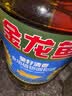 金龙鱼 食用油 葵花籽清香型调和油5L （新老包装随机发货） 实拍图
