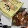 潘祥记月饼礼盒900g感恩有你云腿月饼3味11枚大饼蛋黄月饼火腿月饼送礼 实拍图