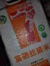 陇间柒月富硒丝苗米2.5kg长粒籼米富有机硒认证世界硒都恩施大米5斤新米 实拍图