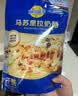 妙可蓝多马苏里拉芝士碎450g 奶酪碎  焗饭披萨拉丝烘焙原料 实拍图