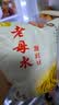 老坛子 泡豇豆2斤 老母水四川东坡泡菜酸豆角酸豇豆烹饪泡菜 实拍图
