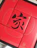 稻香村月饼礼盒 中秋大礼包蛋黄莲蓉家团圆810g 实拍图