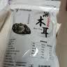 双塔黑木耳250g 东北特产干木耳小碗耳肉厚凉拌火锅食材南北干货 实拍图