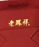 老凤祥2026新款轻奢高级项链女施家珍珠吊坠实用纪念日生日礼物送女朋友 【京东八仓发货】*当/次日达-轻奢小灯泡项链 实拍图