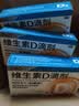 星鲨维生素D3滴剂400IU 30粒维生素d3儿童3-12岁1-3岁婴幼儿0-6个月青少年11-17岁促钙吸收全年龄段可用 实拍图