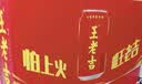 王老吉凉茶310ml*24罐整箱装天然植物饮料清爽解腻(新老包装随机发货) 实拍图