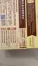 爷爷的农场燕麦片500g 澳洲原装进口儿童宝宝营养早餐即食冲饮代餐全谷物 实拍图