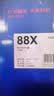 天威388a硒鼓88a适用惠普m1136硒鼓 hp1108硒鼓 m126a m128fn p1007打印机p1106墨盒cc388a硒鼓 4支大容量 实拍图