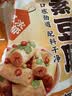 云山半素豆肠500g 高蛋白火锅食材素肉干货豆棍制品麻辣烫冒菜串串速食 实拍图