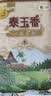 福临门 泰玉香大米 一品香米 10斤 实拍图