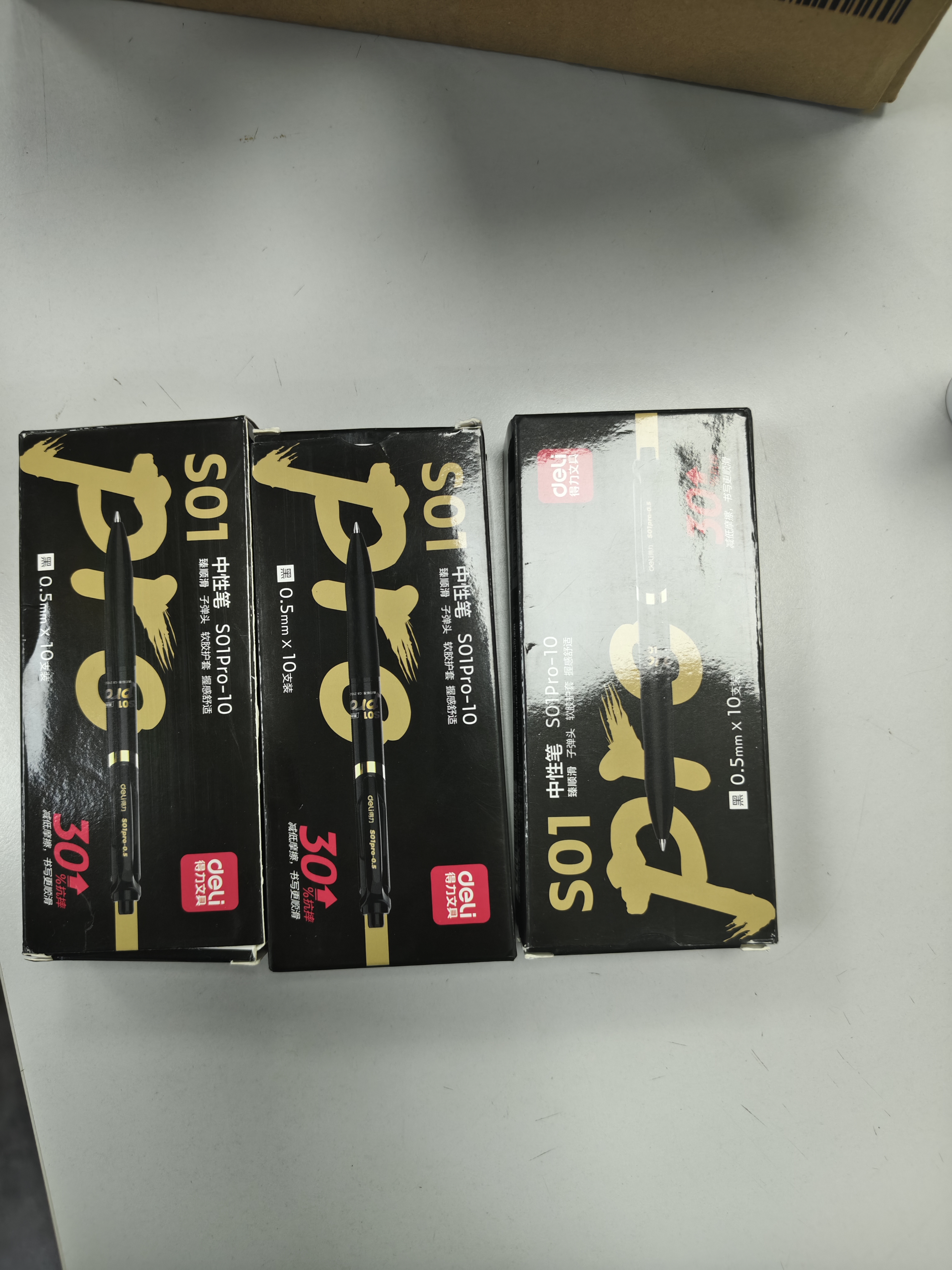 得力（deli）S01升级黑金款 大容量弧度收口按动中性笔办公笔水笔 0.5mm子弹头黑色 10支/盒S01Pro-10高考考试 实拍图