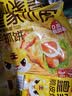 皇家小虎老上海风味葱油饼50片/4.5kg 手抓饼面饼早餐食品半成品 源头直发 实拍图
